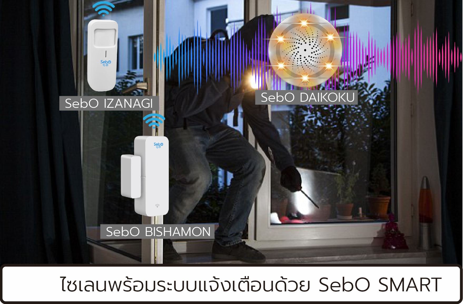 กลอนประตูสมาร์ทดิจิตอลล็อค SebO JIDOOR B5 APP Gen2_4